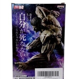 Banpresto Yu Yu Hakusho Younger Toguro Dark Tournament Figure PVC ABS Boxed